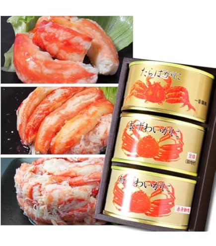 Amazon | 極洋 たらばがに (100g×3缶) 化粧箱入 | キョクヨー | 魚介の